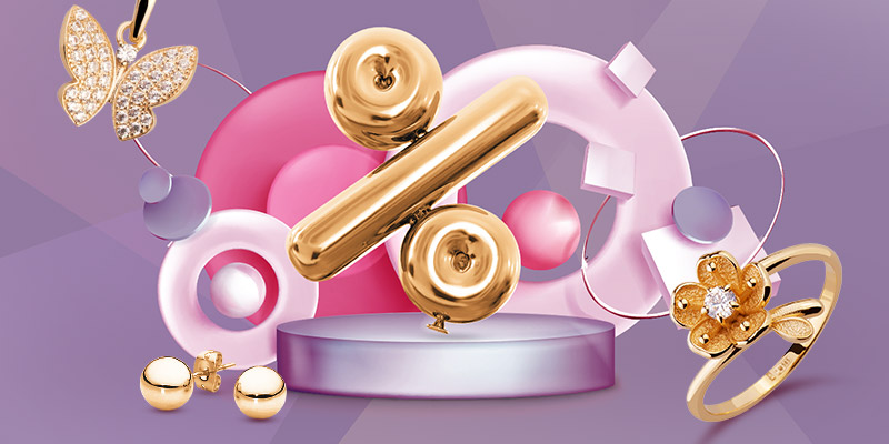 Прокачуємо вигоди, бустимо дисконт!